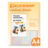 Holographic Laminate Sheet / 16 Hojas Laminado Frío Holográficas con Diseños Papel Teckwrap