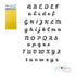 Stencil Script Alphabet / Esténciles Alfabeto Minúsculas Descontinuado Delta creative